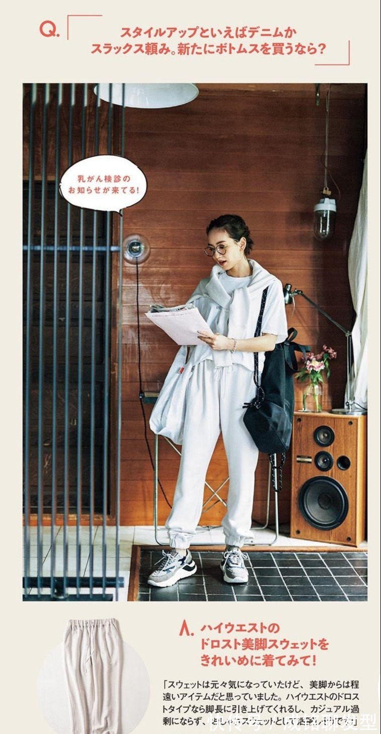 养眼|年过四十要这样穿,时髦养眼又能避免“大妈感”,减龄又有高级感