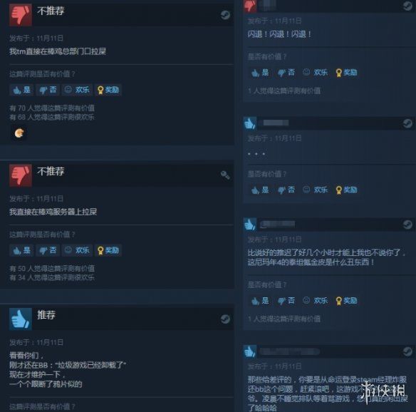 之刻|《命运2：凌光之刻》Steam好评率63%！服务器拉胯