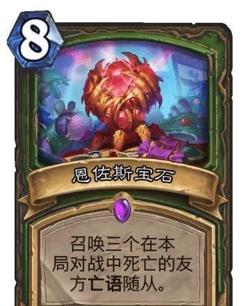 脏卡|炉石20张新卡：史上最强脏卡！比牧师还脏N倍！
