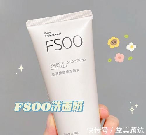 好东西|明星化妆师都在用的好东西!最低3元,新手小白盲入不踩雷!