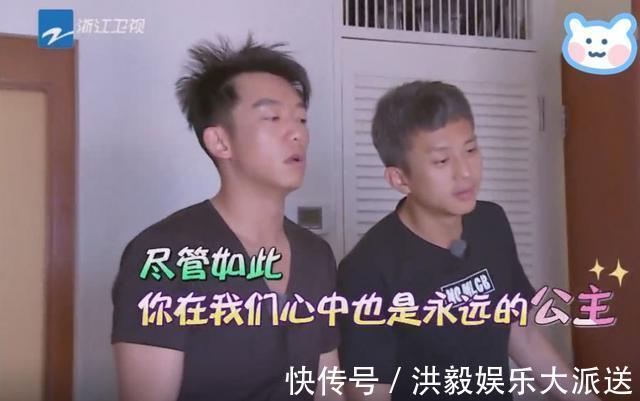 跑男家族顏值太真實(shí)!楊穎鹿晗沒(méi)變化,可宋雨琦有點(diǎn)過(guò)分了