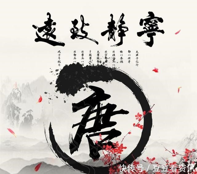 45张姓氏微信头像,山水国画风格,宁静致远!