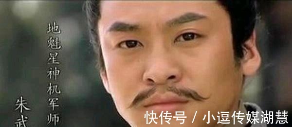 三人|朱武哭陈达、杨春,对史进战死冷漠,少华山四人发生了什么?