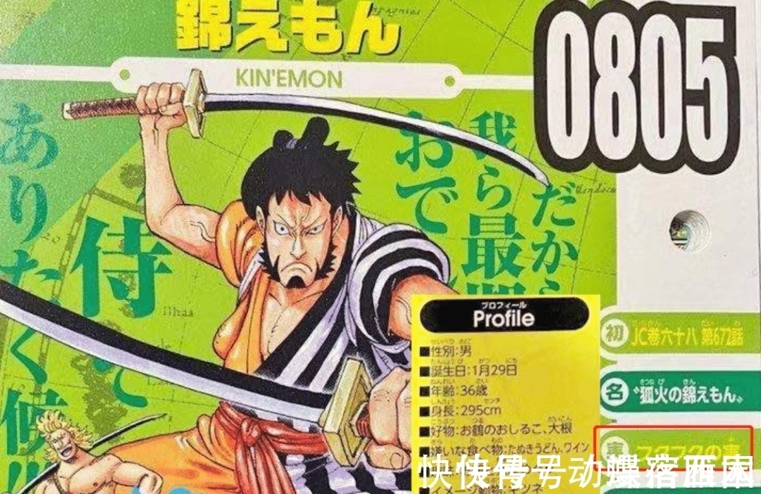 生命|海贼王:官方公布一波生命卡,罗杰的刀,马尔科的赏金都出来了