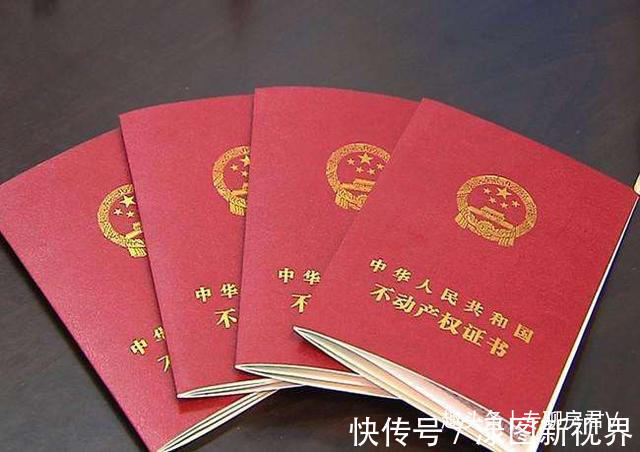 小李|无需再争房产权了!2021年起,父母的老房子,一概按“新规”继承