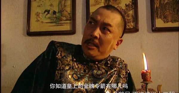 关防大印|雍正王朝:胤禛将金牌令箭交给邬思道,会承担多大风险?毫无风险