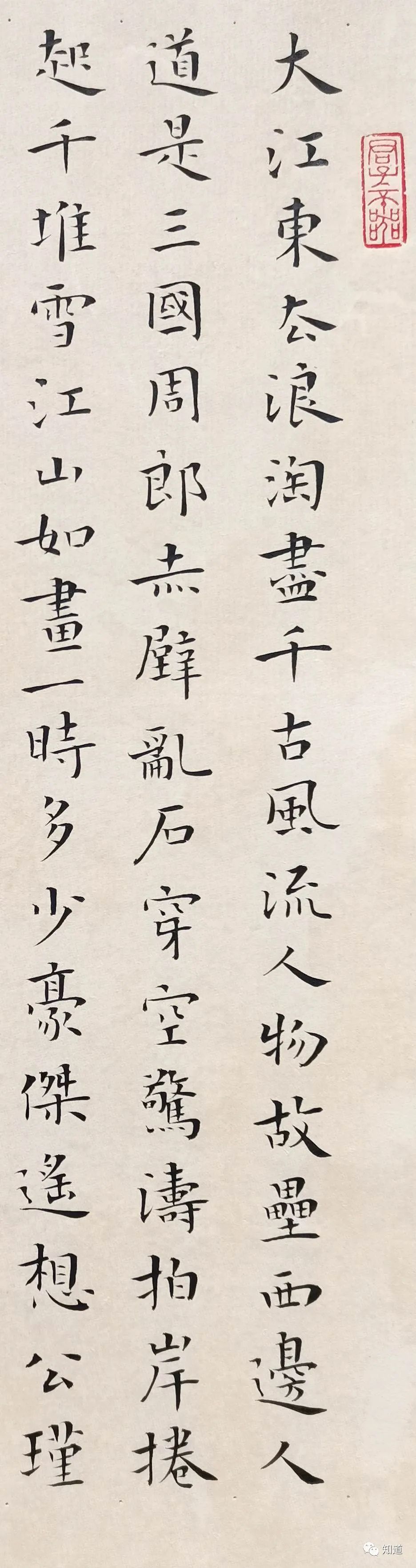 尺素|书法的艺术性到底是什么?什么样的书法作品会被认为缺乏艺术性?