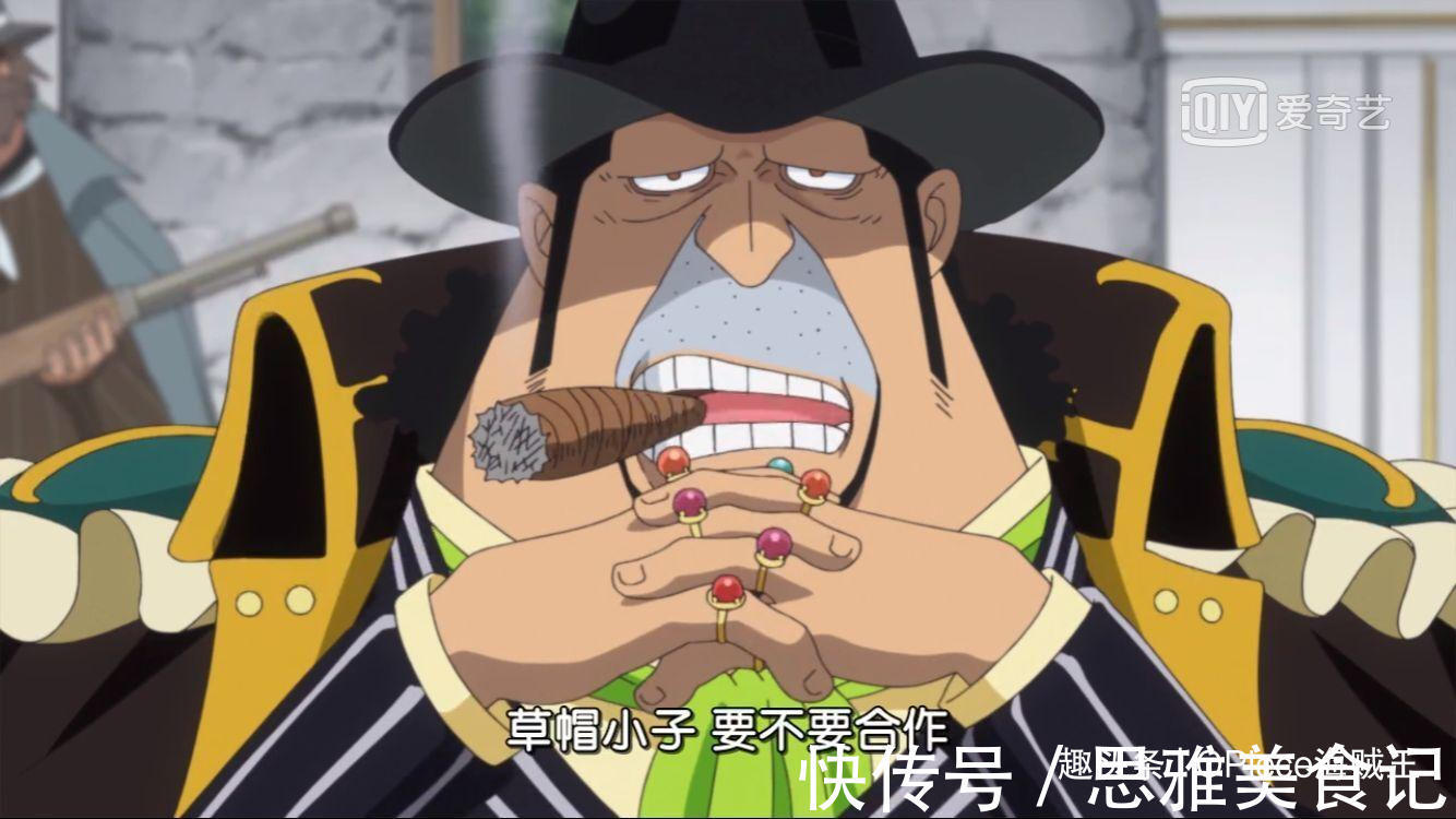 泰佐洛|海贼王:暴发户气质十足的7个人,贝基颇有大哥大的风范
