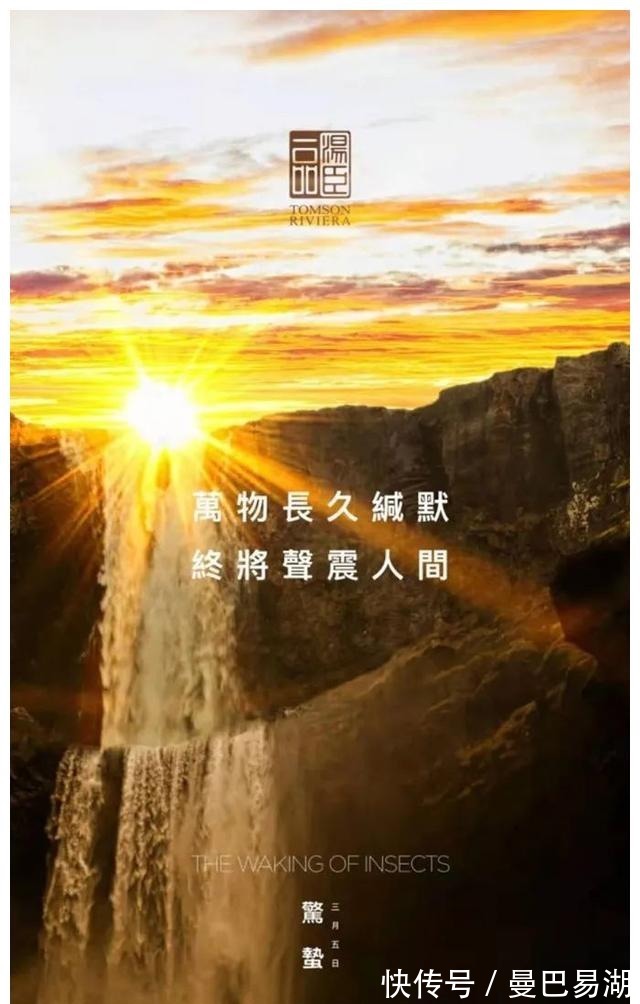 豪宅|“中国第一豪宅”汤臣一品,文案海报有多秀