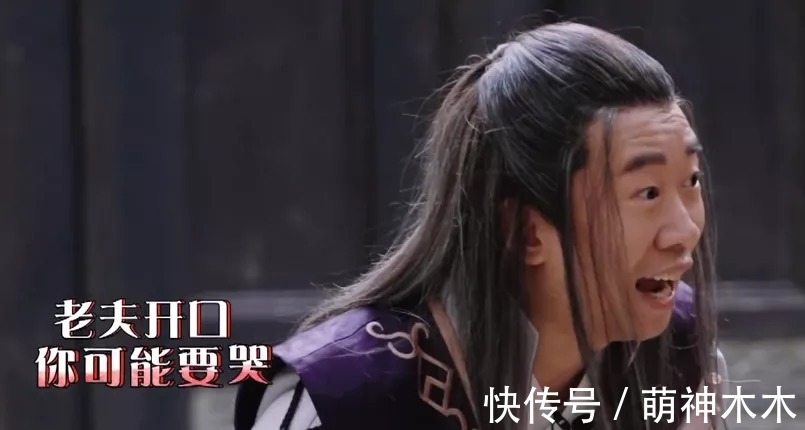 导演吴彤又被骂上热搜了!看人下菜碟,玩游戏针对杨迪,扒高踩低