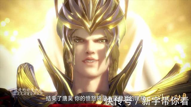 魂师|斗罗大陆:拥有神圣的武魂却为非作歹,比邪魂师还要罪大恶极