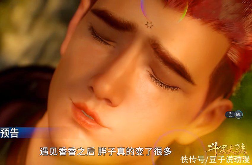 唐三|斗罗大陆:马红俊英雄救美,白沉香主动献吻,波塞西奖励神赐魂环