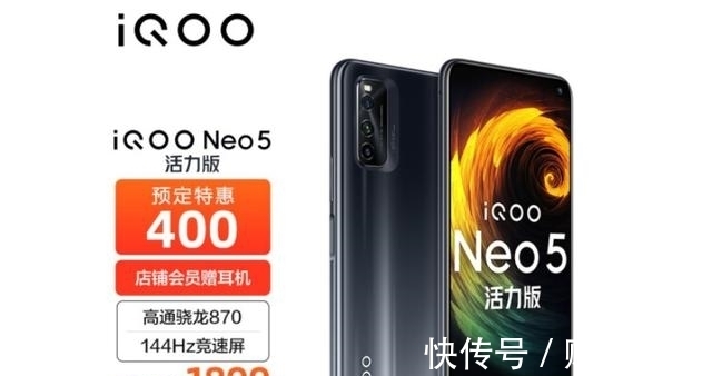 iqoo|vivo、iQOO双十一活动来了，你打算换哪款新机