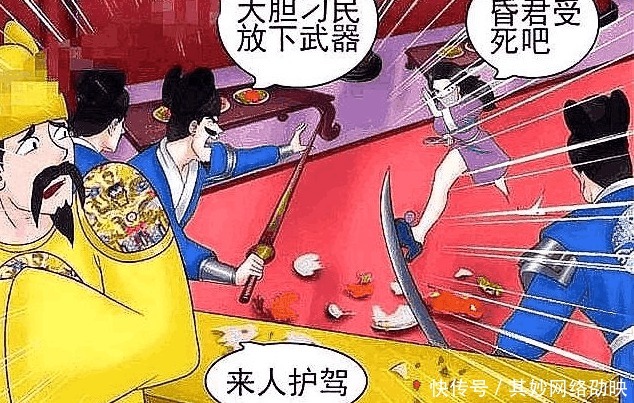 搞笑漫画 为买项链美女献计, 男子立马言听计从!