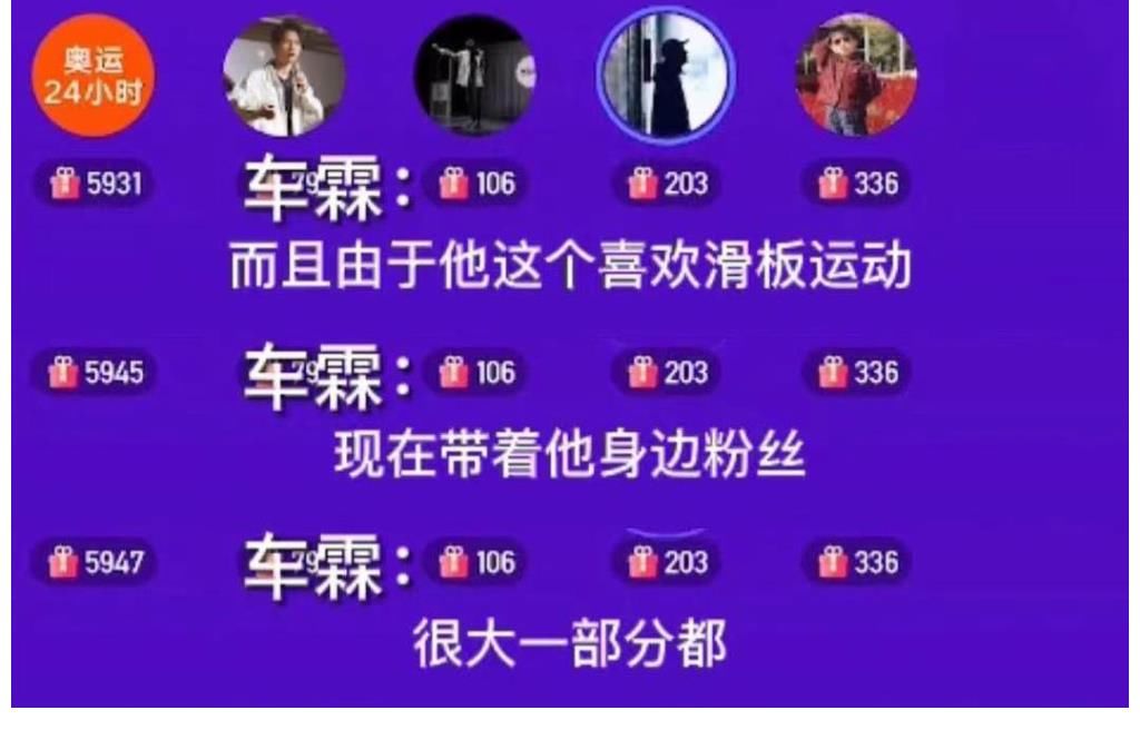 次元壁|從黃健翔和車霖老師嘴里聽(tīng)到王一博三個(gè)字，有種次元壁的破碎感~