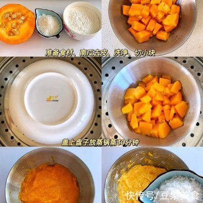 南瓜麻球|大厨教你这么做南瓜麻球，分分钟就可以学会