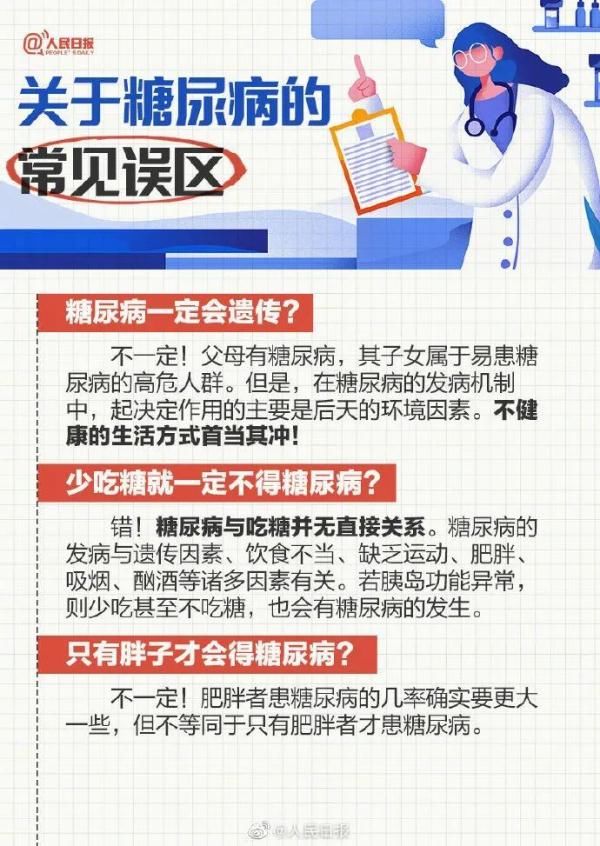 足部|男子修“鸡眼”烂了脚差点截肢！医生提醒：这类人要警惕