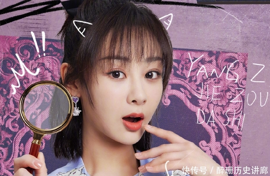 张艺兴|向往的生活变嗑糖大会？杨紫张艺兴甜蜜互动，连黄磊都忍不住催婚