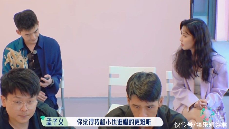 孟子义|孟子义问自己和周也谁唱歌更难听，张翰一脸懵，下意识回答太真实