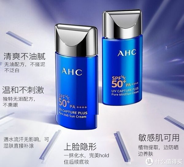 平价|夏季防晒如何选？记住6大要点、5大误区，并推荐10款平价好用防晒！