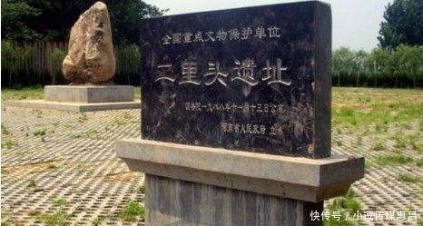 遗址|二里头遗址是夏都吗?三星堆遗址说:真正的夏都在这里