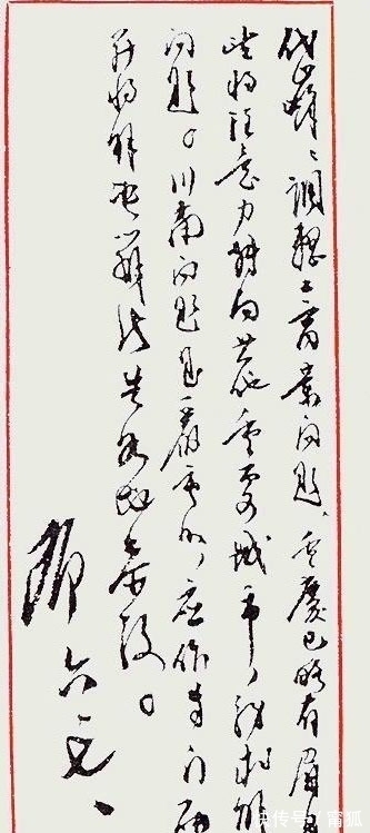 书法$邓小平的硬笔书法也是如此惊艳,果敢沉稳,锐意进取,沉着开阔