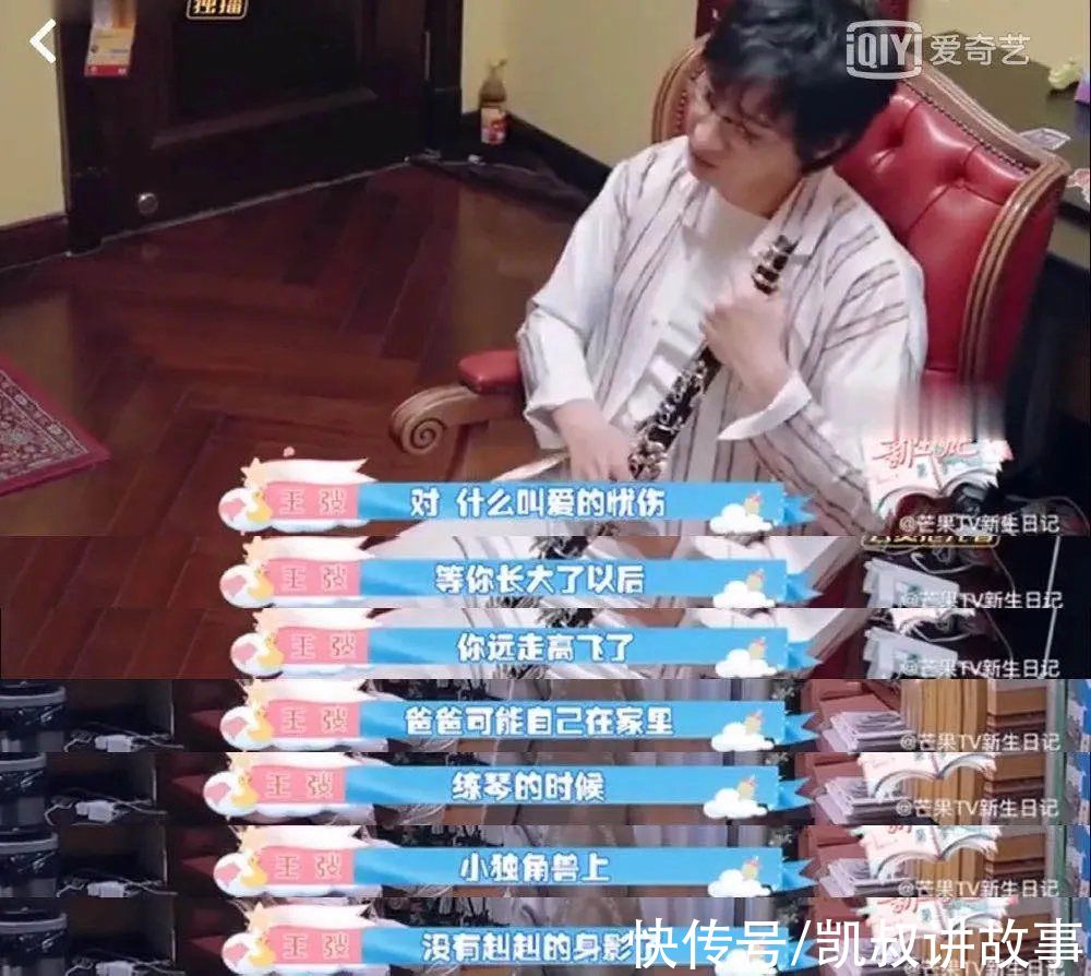 冰激凌|“爸爸，你可以总帮妈妈说话？”这个爸爸的回答，太绝了