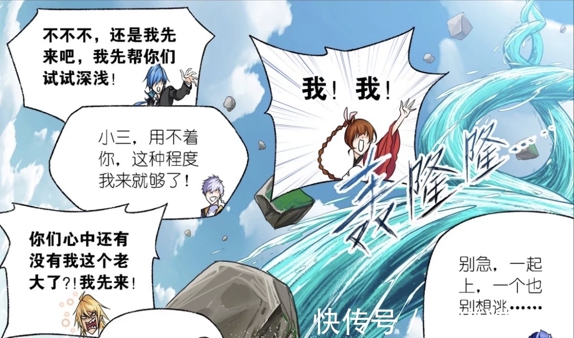 七宝琉璃宗|斗罗大陆:独孤博正式离开,马红俊写信走心,第三考终于开始了