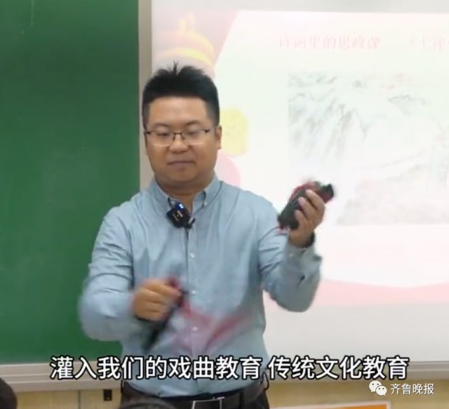 老师|山东这个宝藏老师藏不住了！花式教学，课堂上表演“功夫片”