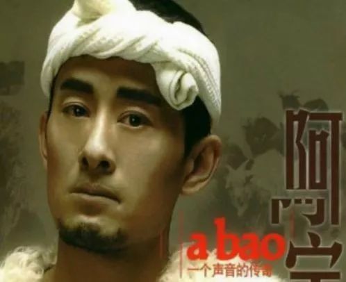 阿宝|“民歌王”阿宝为什么被封杀？你看他做了啥，一点也不冤