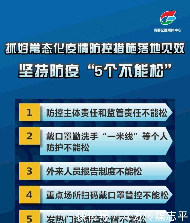 创建全域旅游示范区丨高要旅游手信篇:河台