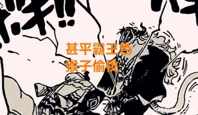 甚平|海贼王1018话:尾田太奸诈，路飞队伍已拥有四位霸王色缠绕的人物