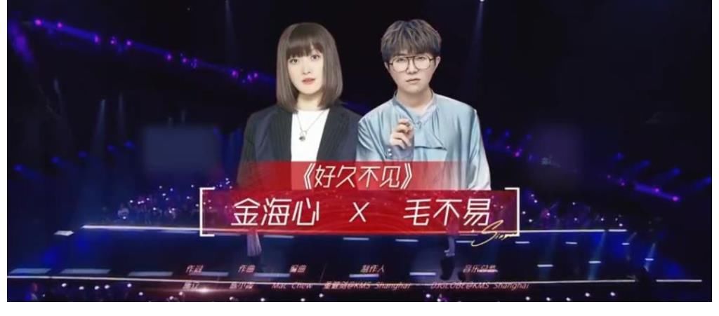 歌手|“誰是寶藏歌手”舞臺太經典，毛不易金海心合作，陳楚生再唱粵語歌曲！