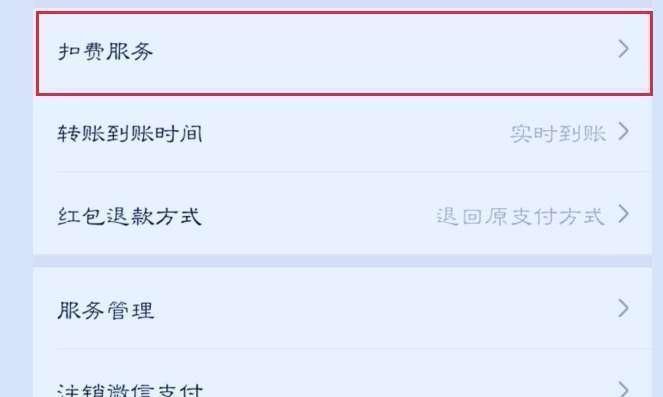 微信安全锁|微信绑定了银行卡，请做好“一设置二清除”，不然存在安全隐患！