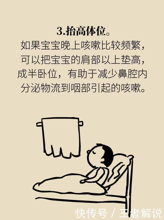 孩子感冒咳嗽,儿科医生爸爸为什么不喂药?