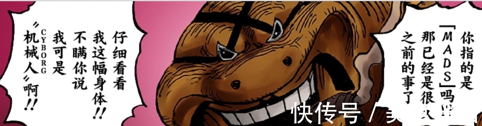 路飞|海贼王分析:三灾之一“烬”放走了金狮子,落草为寇成为凯多部下