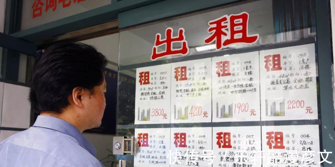 租房者|“租房族”和“买房族”对比，将来谁会更轻松现在终于有了答案