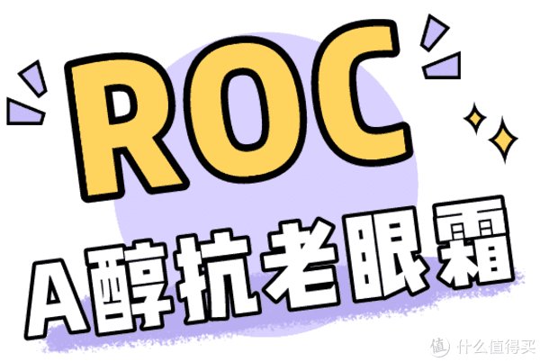 好物集 篇一百三十一：实名推荐这几款眼霜，让你过年放肆熬夜