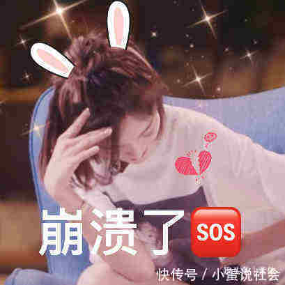 小鬼|恋恋剧中人小鬼、吴宣仪全程尴尬脸,许魏洲、乔欣却甜蜜闹绯闻