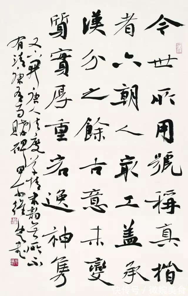 诸家#他的楷书糅合墓志和魏晋诸家之长,获第二届中国书法兰亭奖一等奖