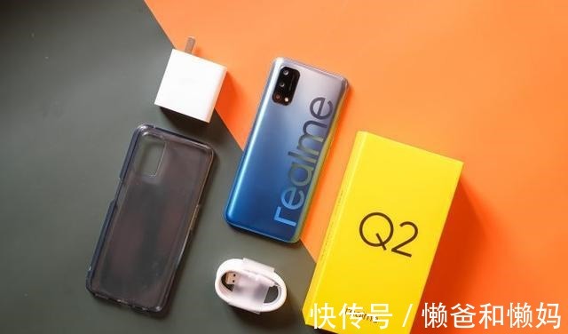 广角|realme Q2不可多得的5G入门真香机！