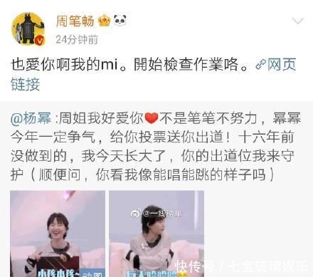 整个内娱都在给那英打call,肖战、沈腾、黄渤文案各具特色