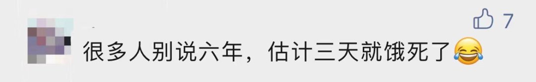 西藏|真·荒野求生！男子在西藏5A景区隐居6年：就地取材建屋做饭…