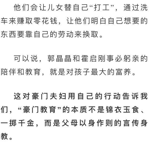 李玫瑾教授|李玫瑾教授:教育孩子最大的问题,是该管的不管,不该管的瞎管