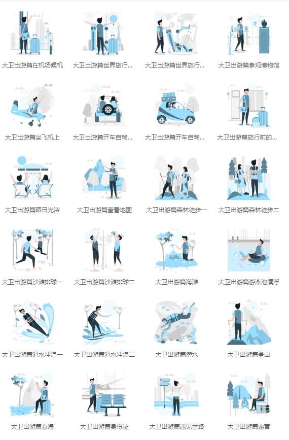  搞定|如何让设计更有故事感？只要一招就搞定！