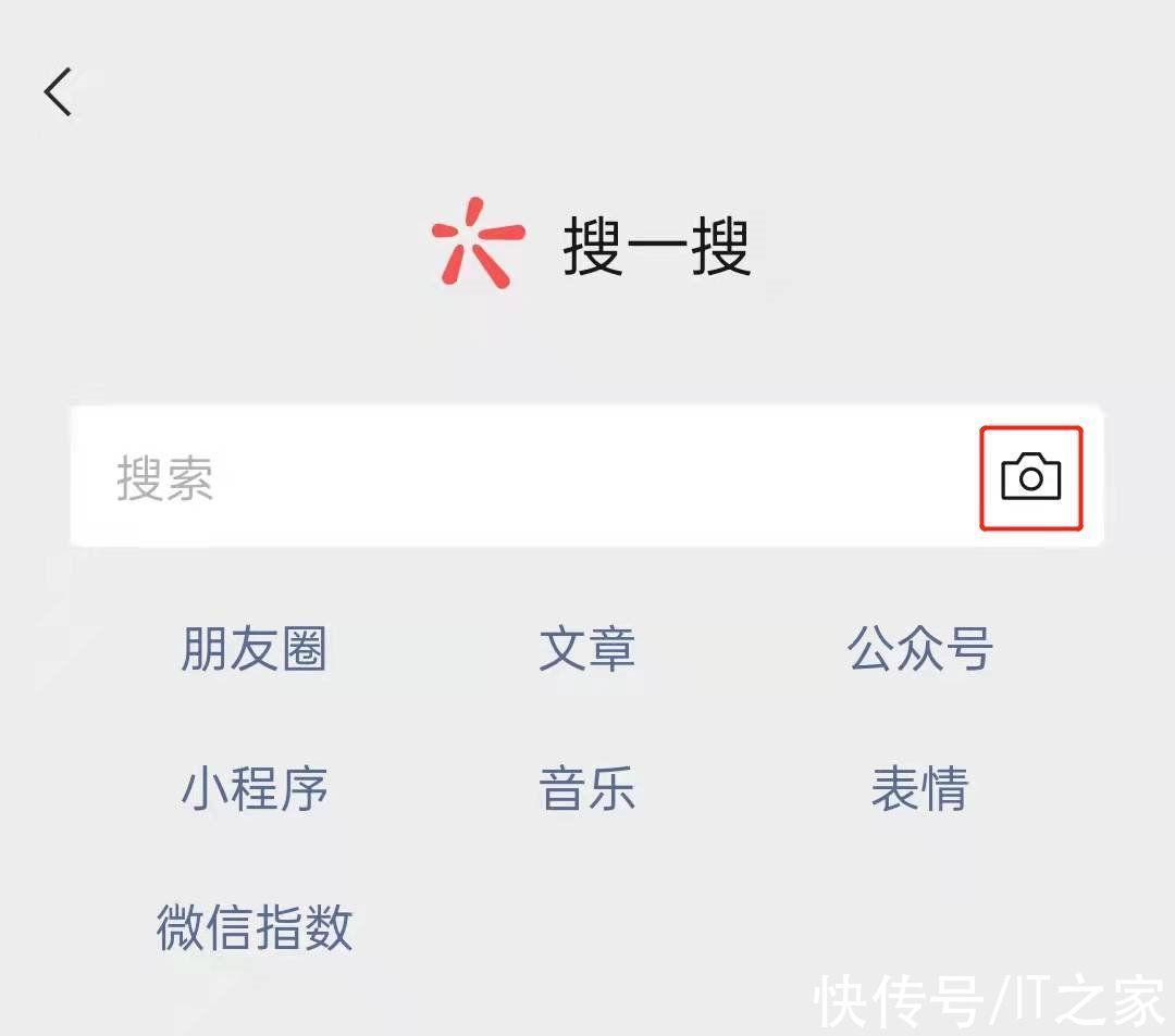 扫一扫|微信安卓 8.0.18 内测版更新：新增 iOS 同款边写边译等实用功能