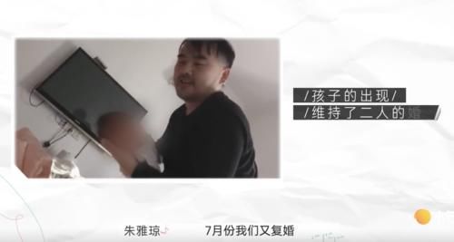男方|國內首檔離婚綜藝來了，三對明星夫妻受邀加入，李維嘉坐鎮觀察團