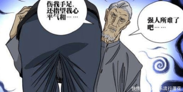 阴谋|一人之下丹噬相比八绝技如何杨烈与张怀义战斗,是一个阴谋