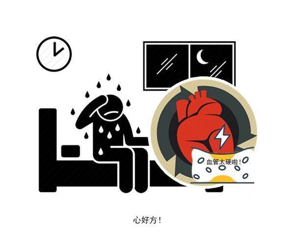 食物|天然“溶栓剂”找到了！45岁过后，多吃3种食物，血栓可能会远离