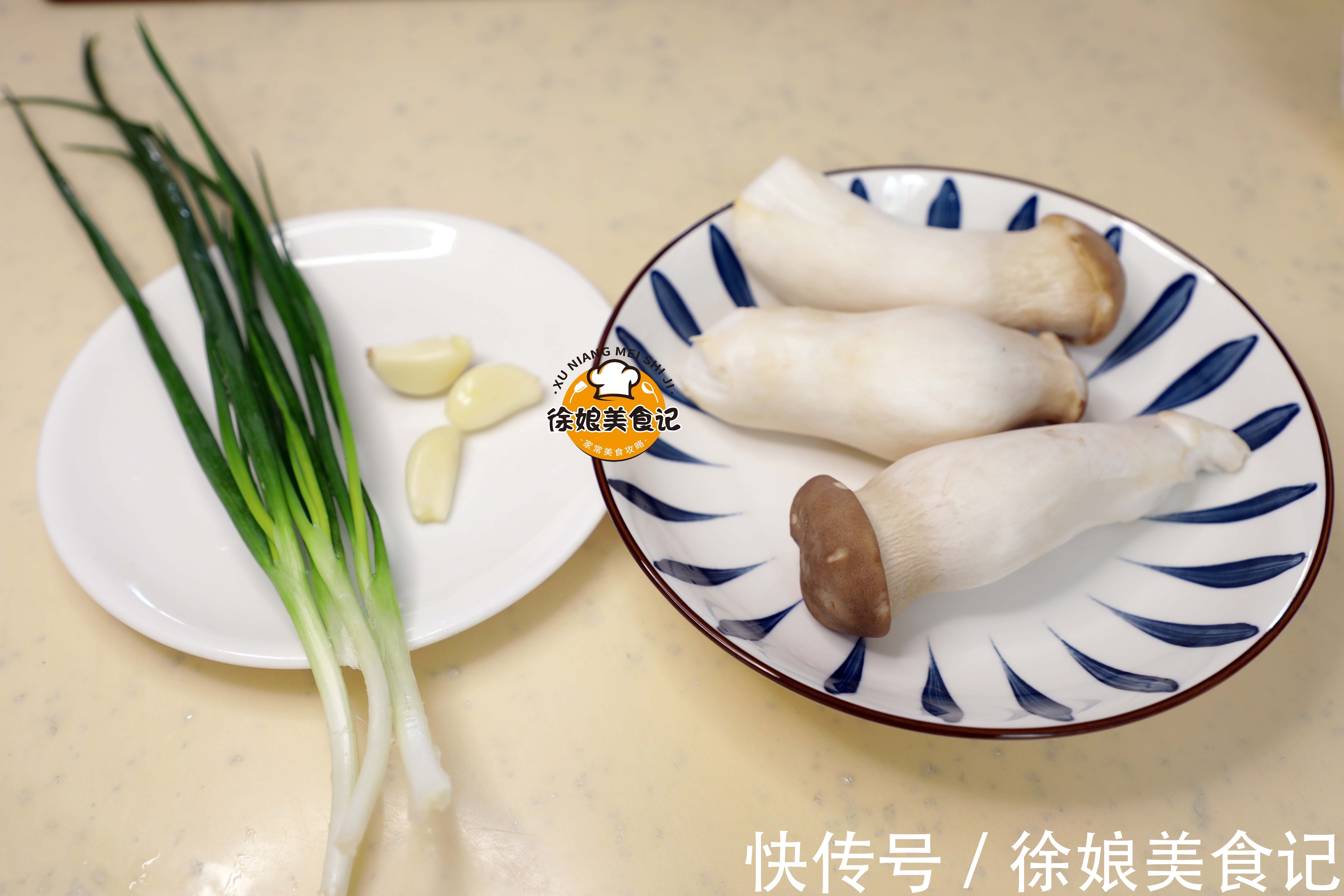 好吃|杏鲍菇，千万不要直接炒，这样做实在太好吃了，开胃解馋上桌光盘